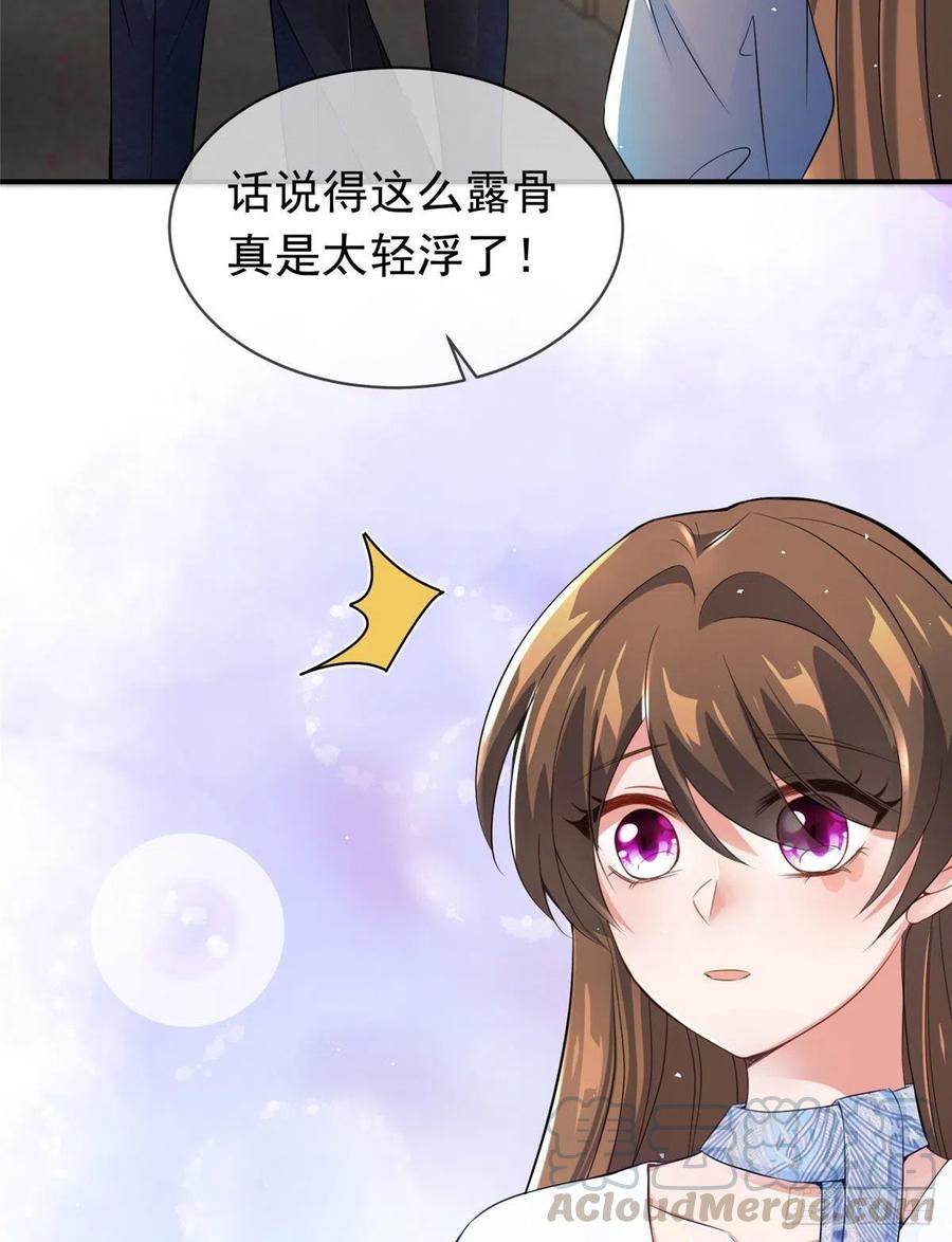 46 你真是让我太失望了！(1/2)-第47话