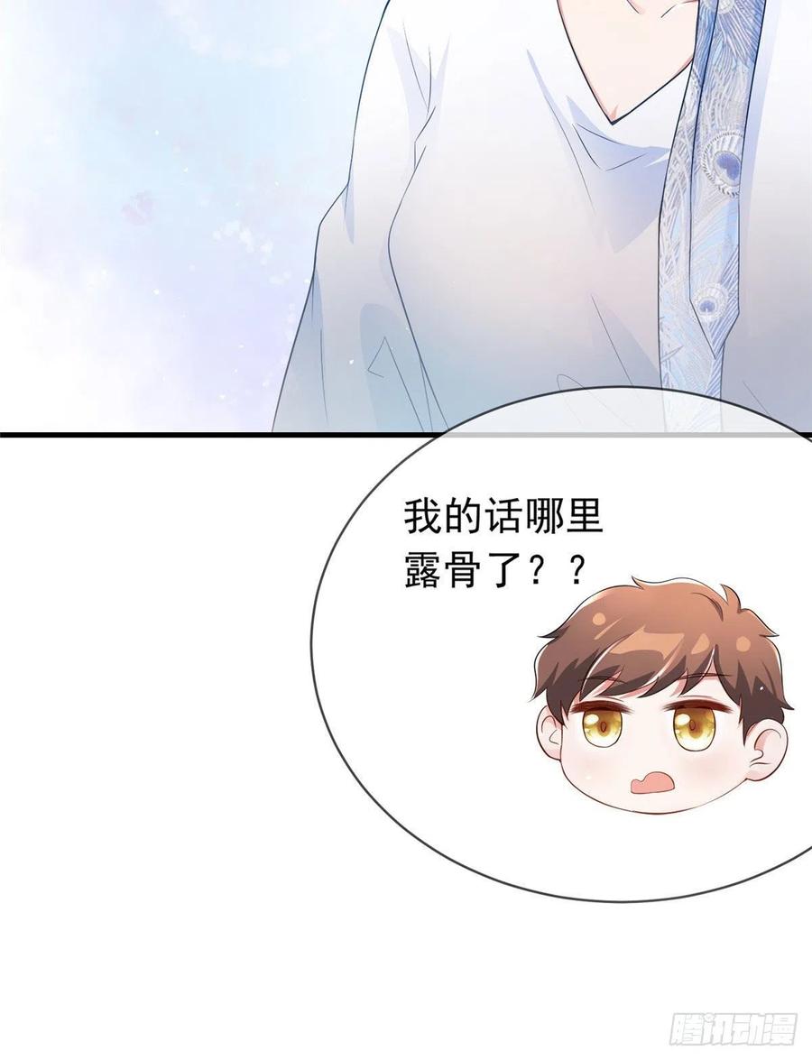 46 你真是让我太失望了！(1/2)-第47话