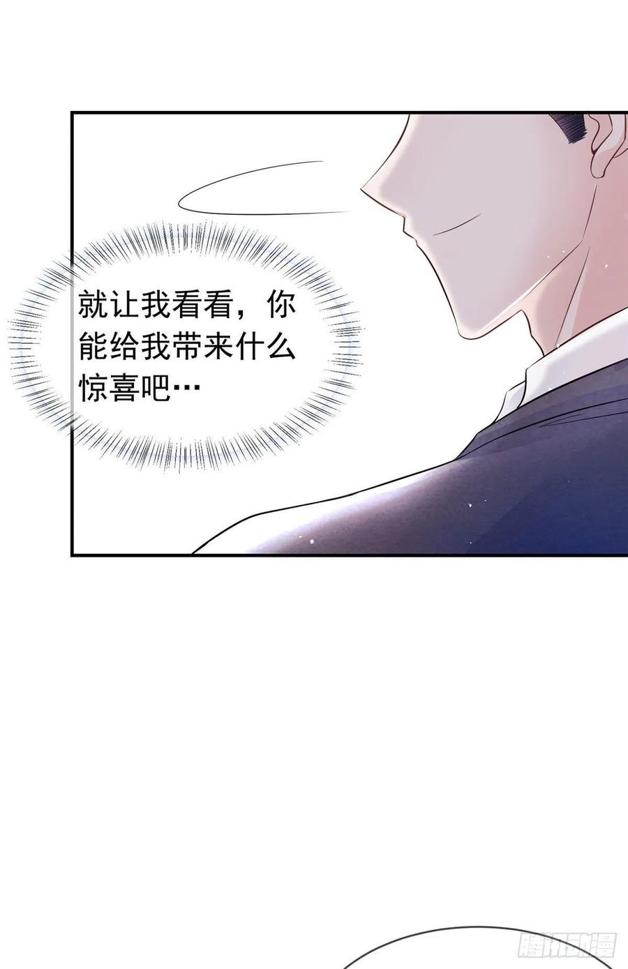 46 你真是让我太失望了！(1/2)-第47话