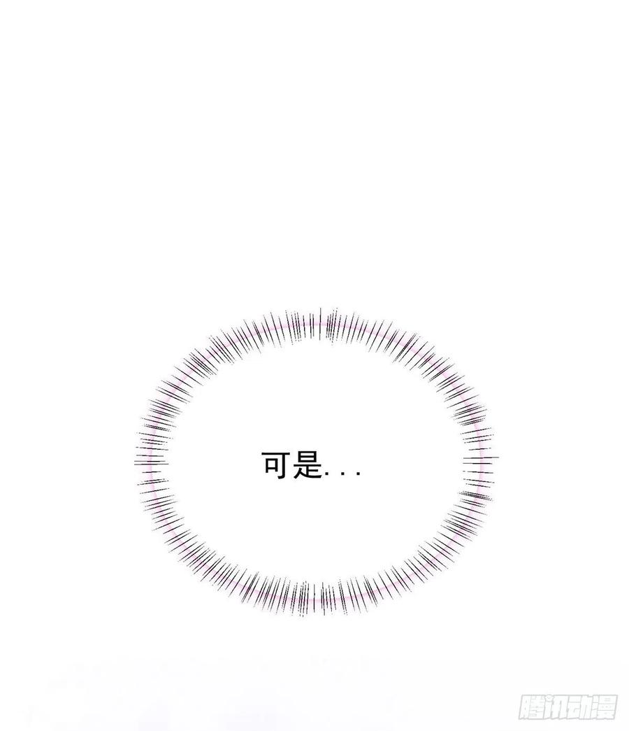 46 你真是让我太失望了！(1/2)-第47话