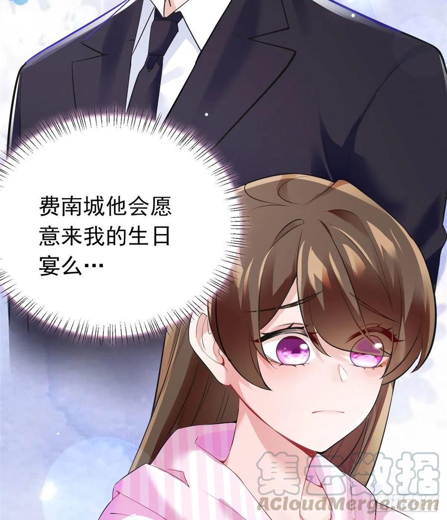 46 你真是让我太失望了！(1/2)-第47话
