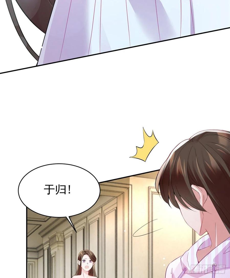 46 你真是让我太失望了！(1/2)-第47话