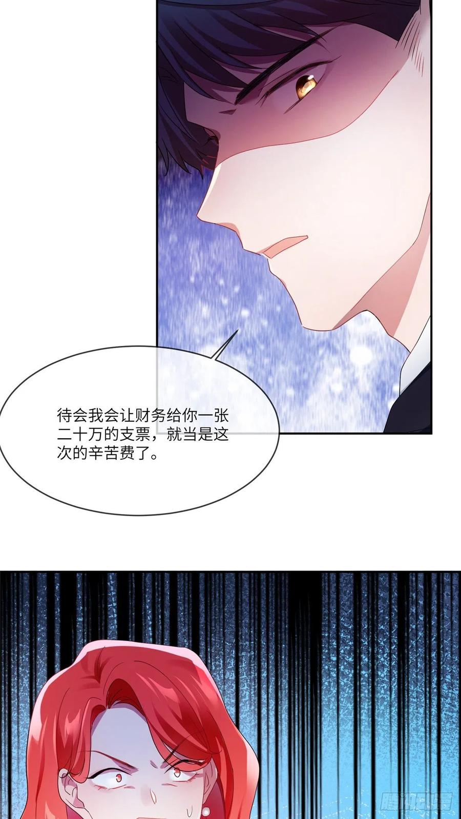 48 和费南城间接接吻？-第49话