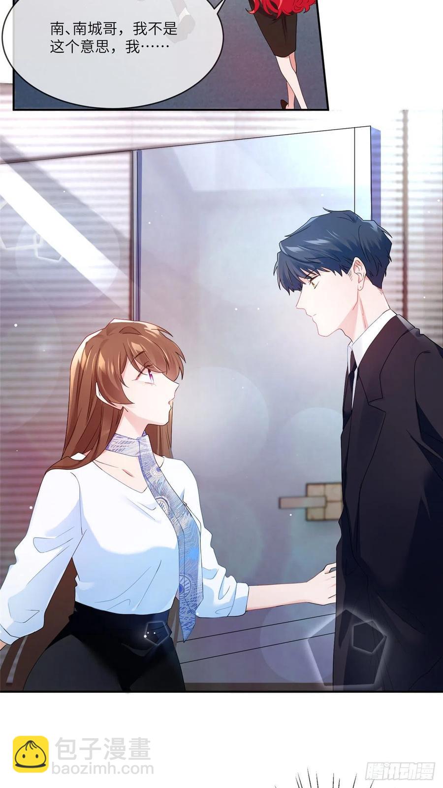 48 和费南城间接接吻？-第49话