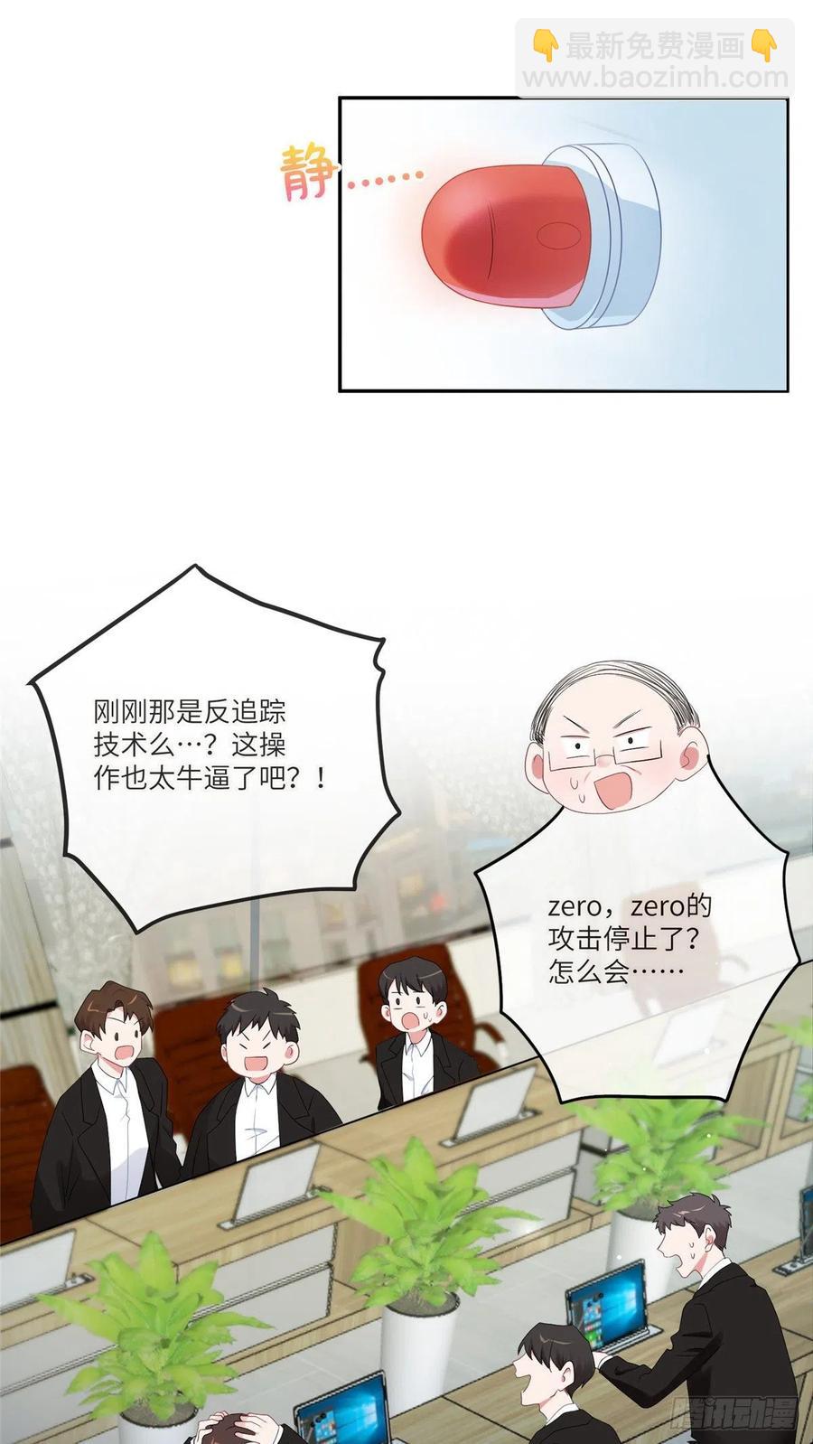 48 和费南城间接接吻？-第49话