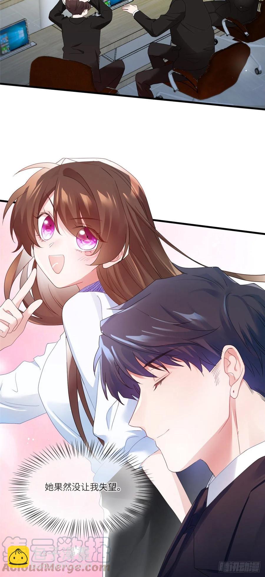 48 和费南城间接接吻？-第49话
