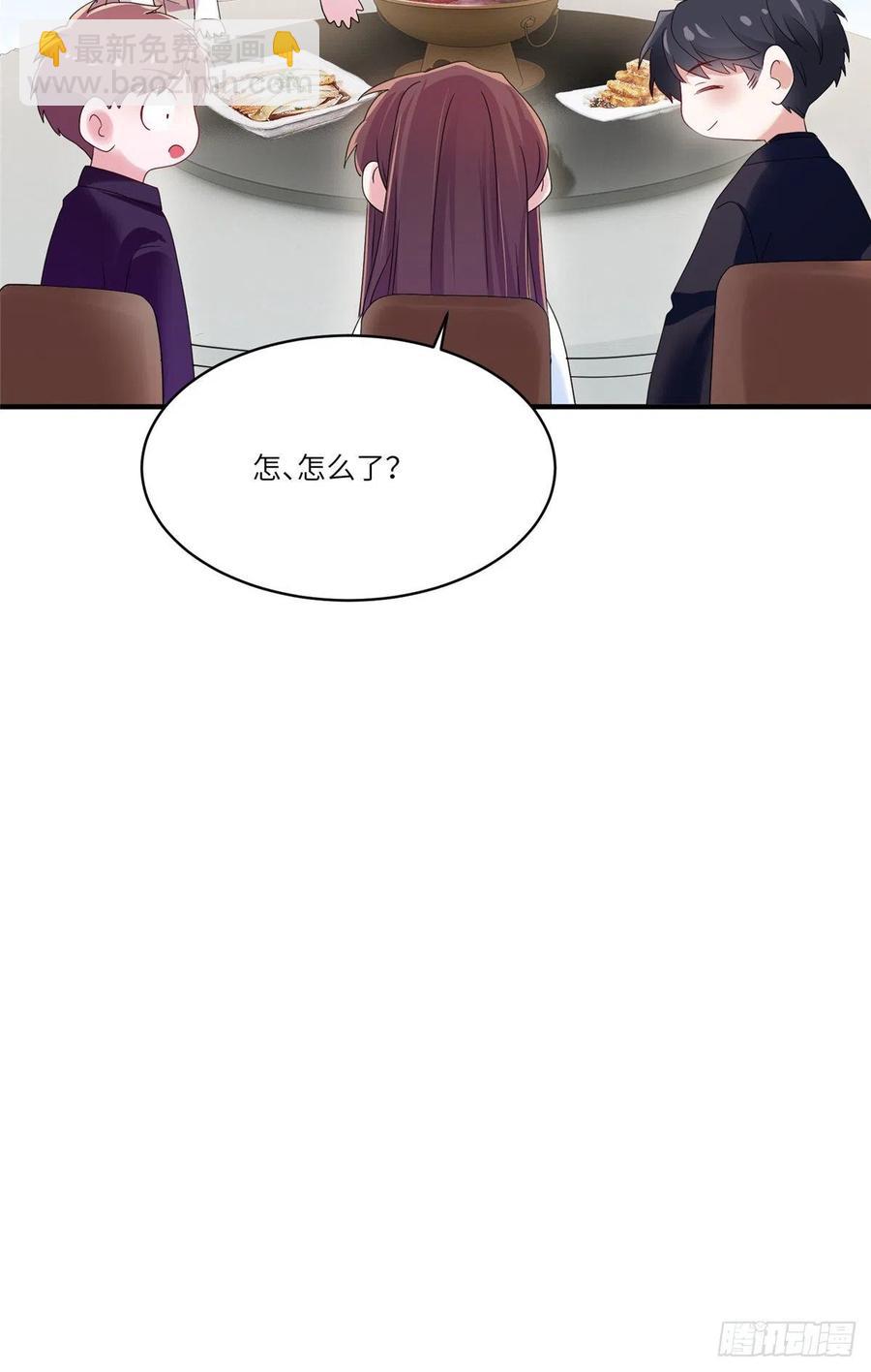 48 和费南城间接接吻？-第49话