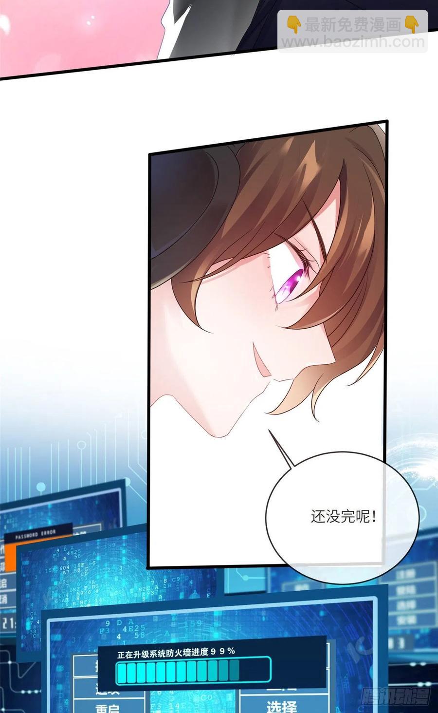 48 和费南城间接接吻？-第49话