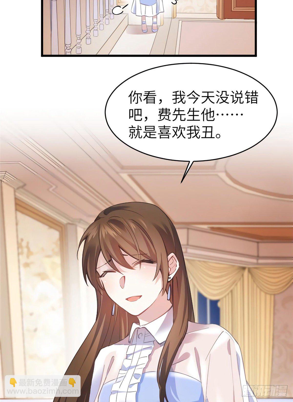 05 我拉的是谁的手？(1/2)-第5话