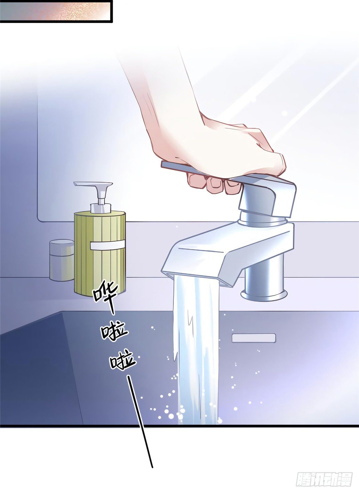 05 我拉的是谁的手？(1/2)-第5话