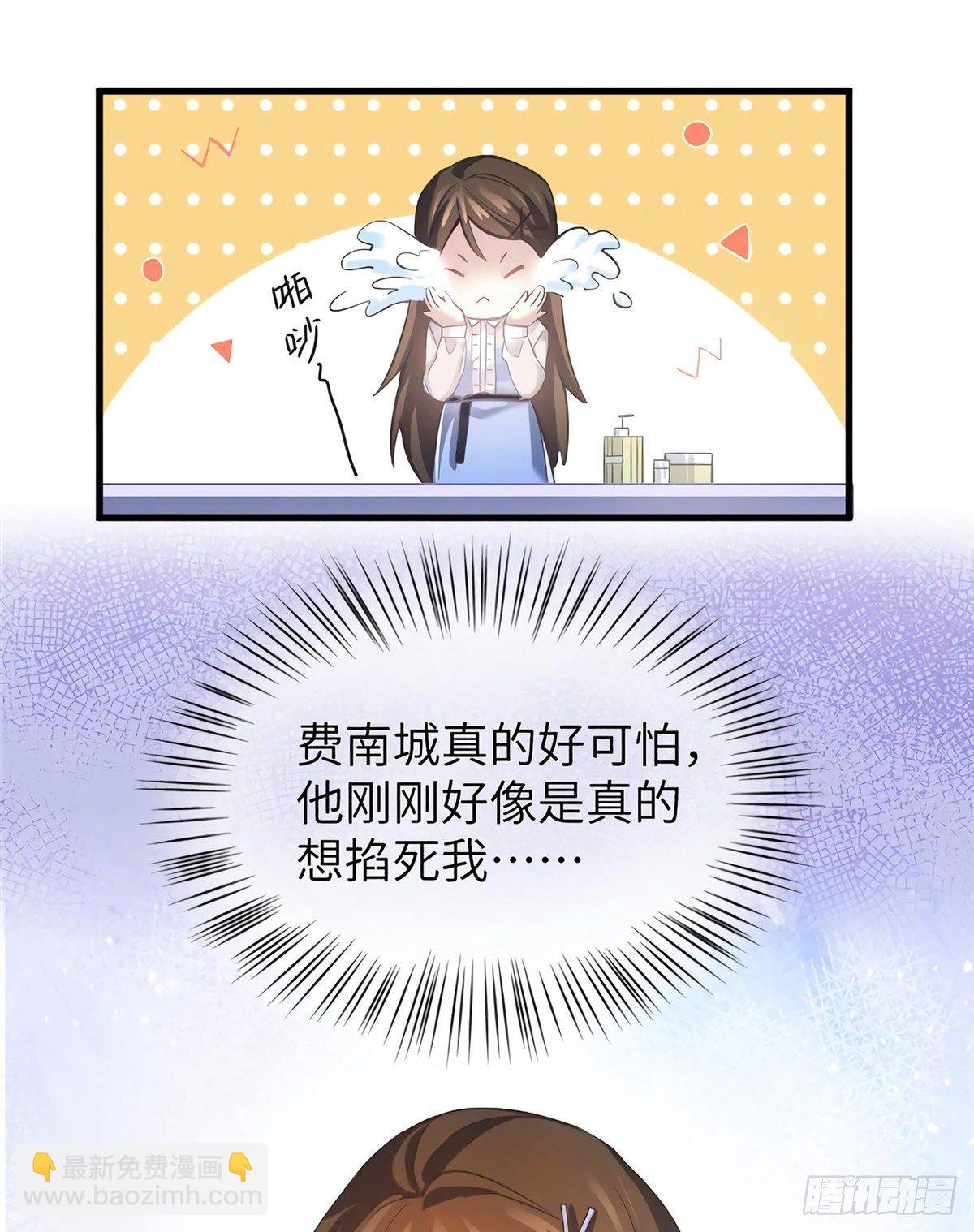 05 我拉的是谁的手？(1/2)-第5话