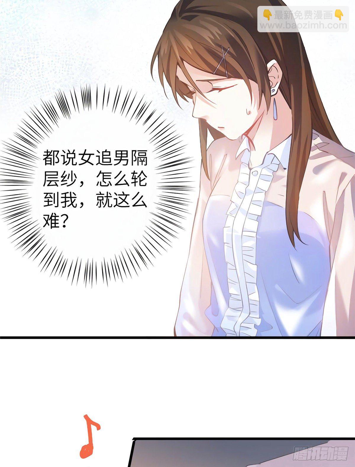 05 我拉的是谁的手？(1/2)-第5话