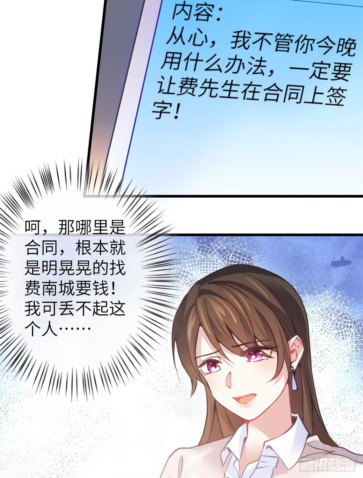 05 我拉的是谁的手？(1/2)-第5话