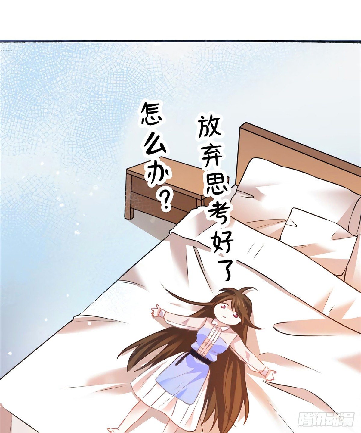 05 我拉的是谁的手？(1/2)-第5话