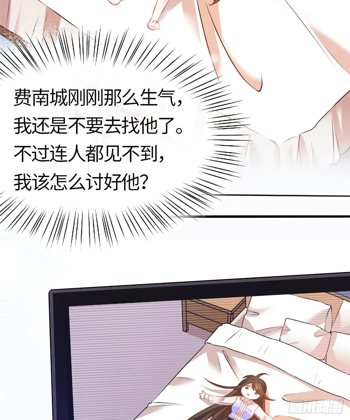 05 我拉的是谁的手？(1/2)-第5话