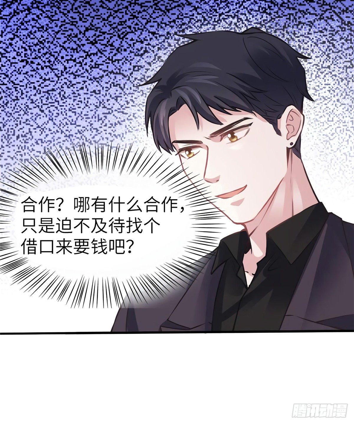 05 我拉的是谁的手？(1/2)-第5话