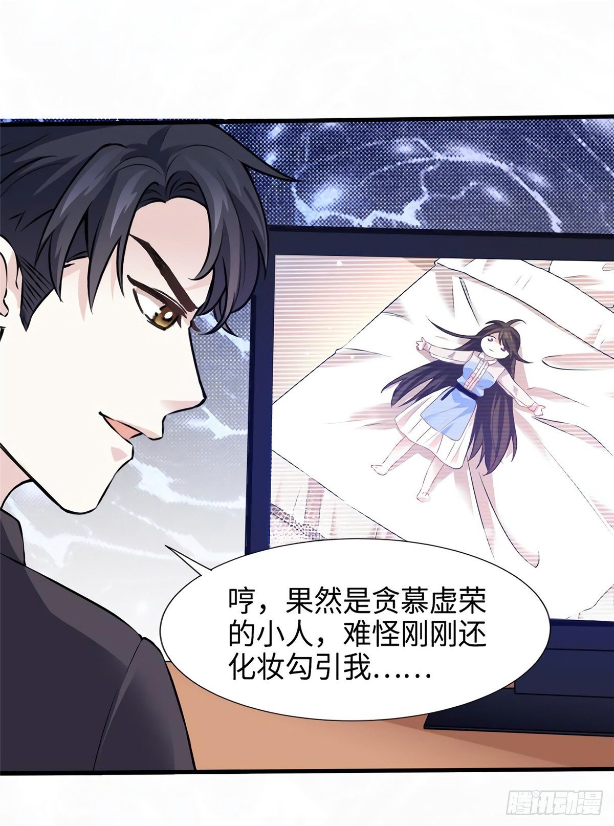 05 我拉的是谁的手？(1/2)-第5话