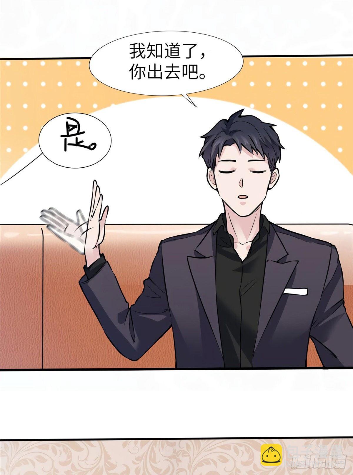 05 我拉的是谁的手？(1/2)-第5话