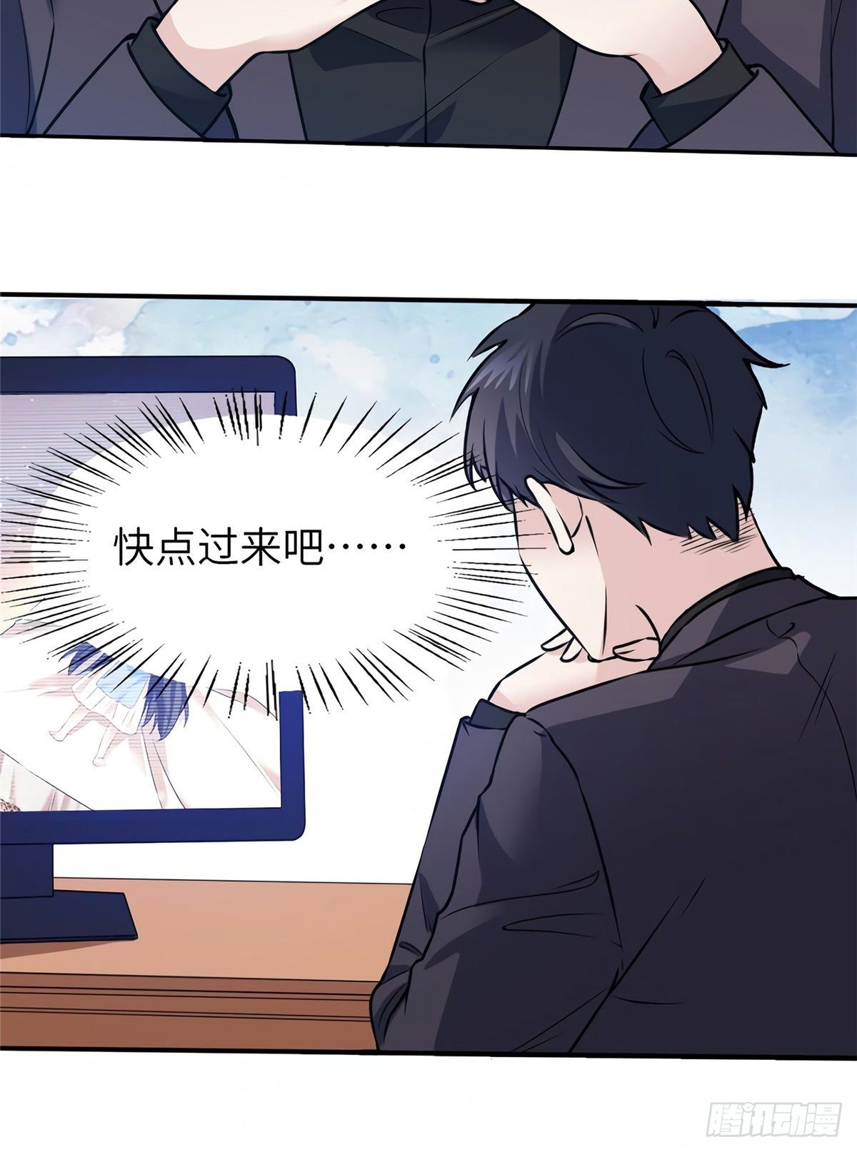 05 我拉的是谁的手？(1/2)-第5话