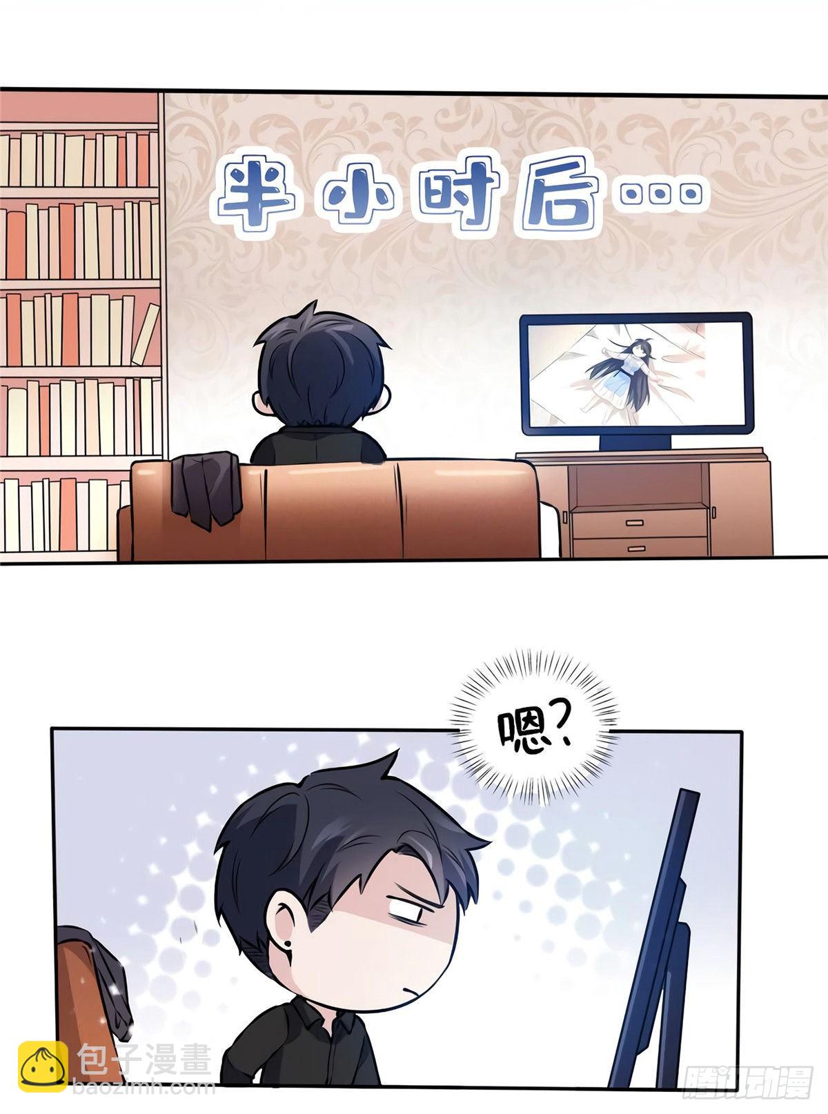05 我拉的是谁的手？(1/2)-第5话