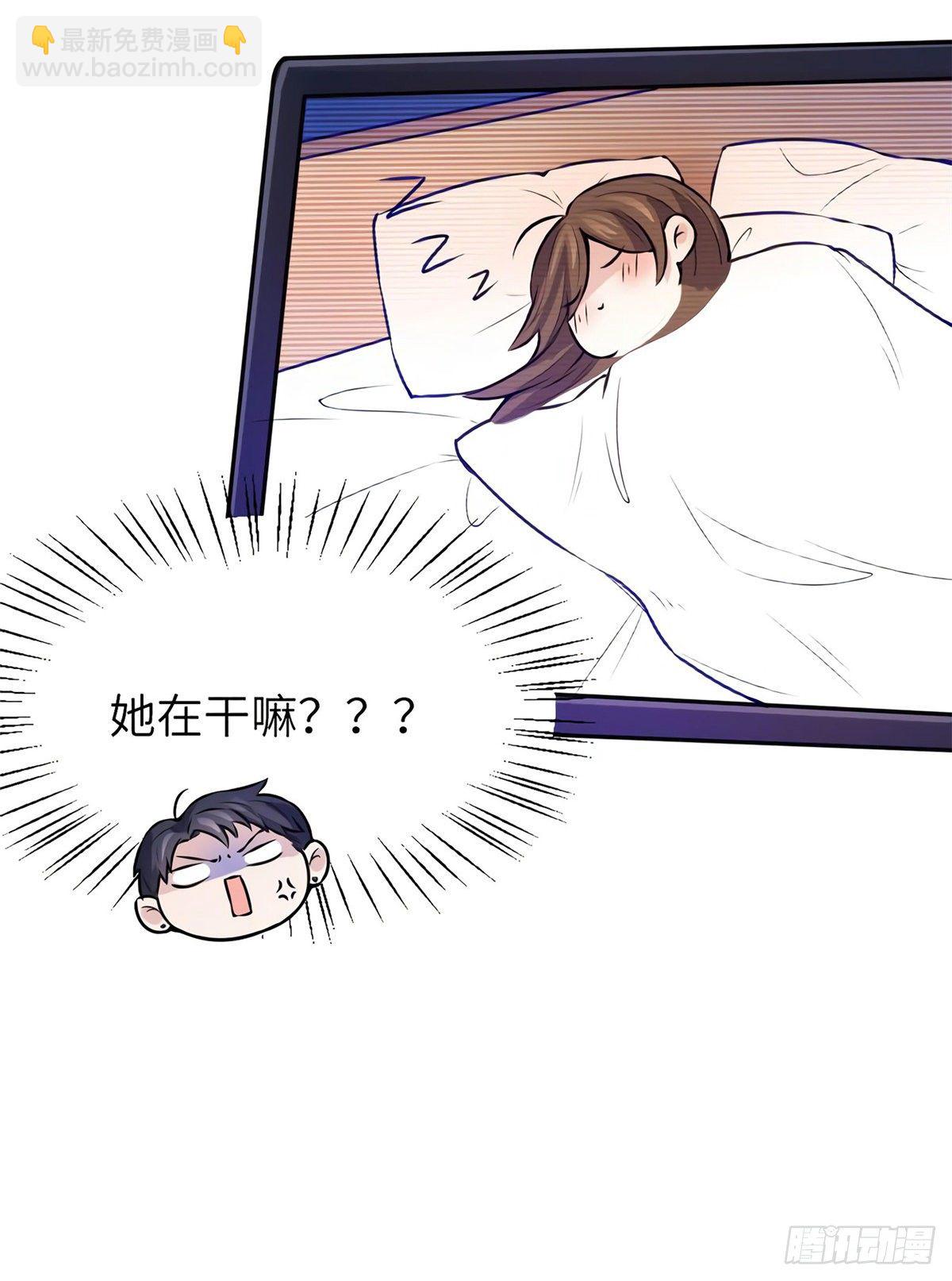 05 我拉的是谁的手？(1/2)-第5话