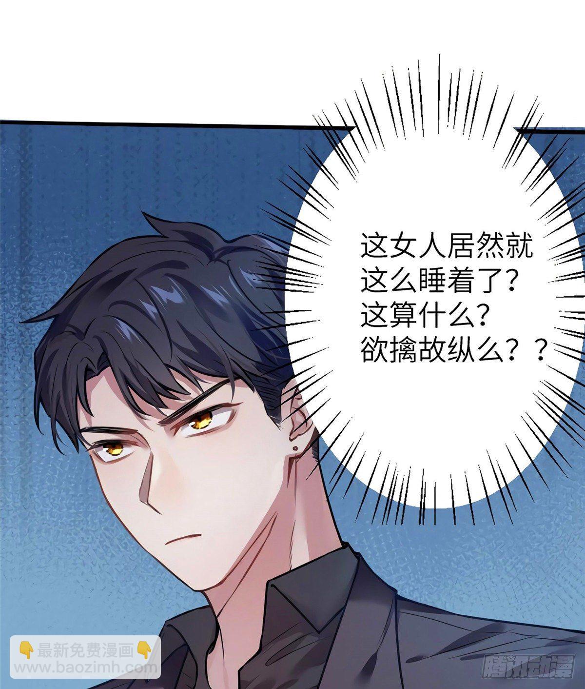 05 我拉的是谁的手？(1/2)-第5话