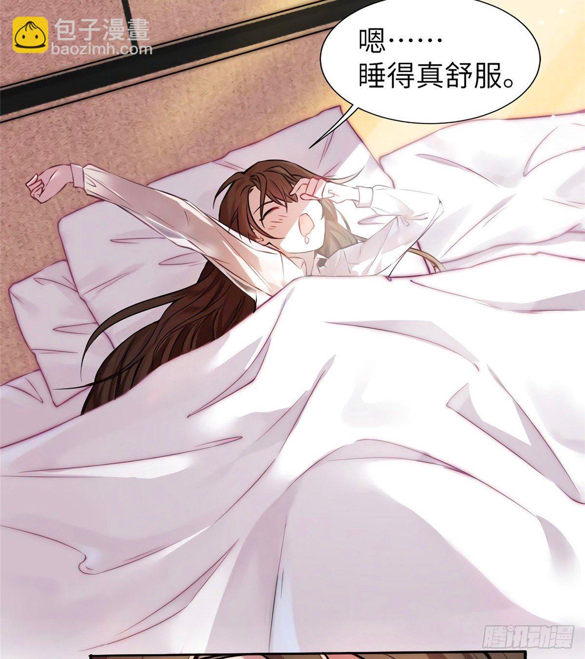 05 我拉的是谁的手？(1/2)-第5话
