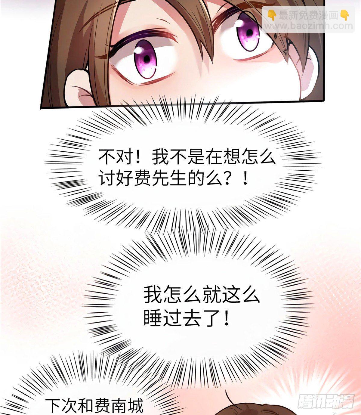 05 我拉的是谁的手？(1/2)-第5话