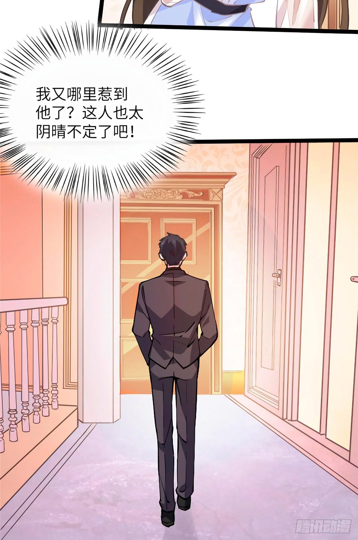 05 我拉的是谁的手？(1/2)-第5话