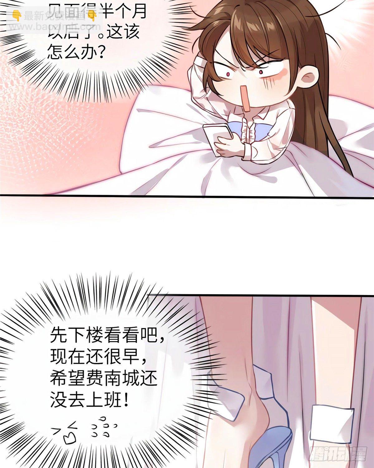 05 我拉的是谁的手？(1/2)-第5话