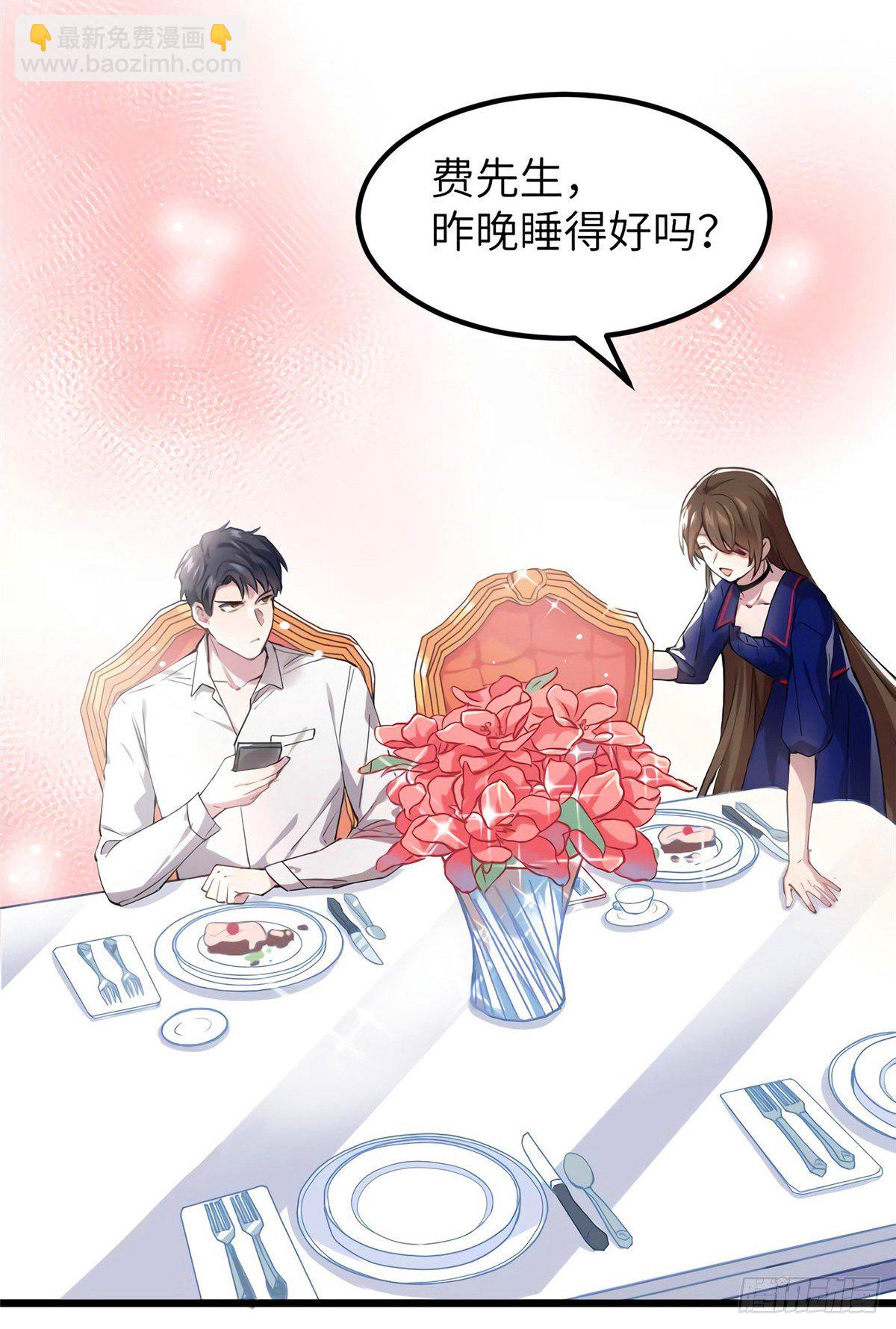 05 我拉的是谁的手？(1/2)-第5话