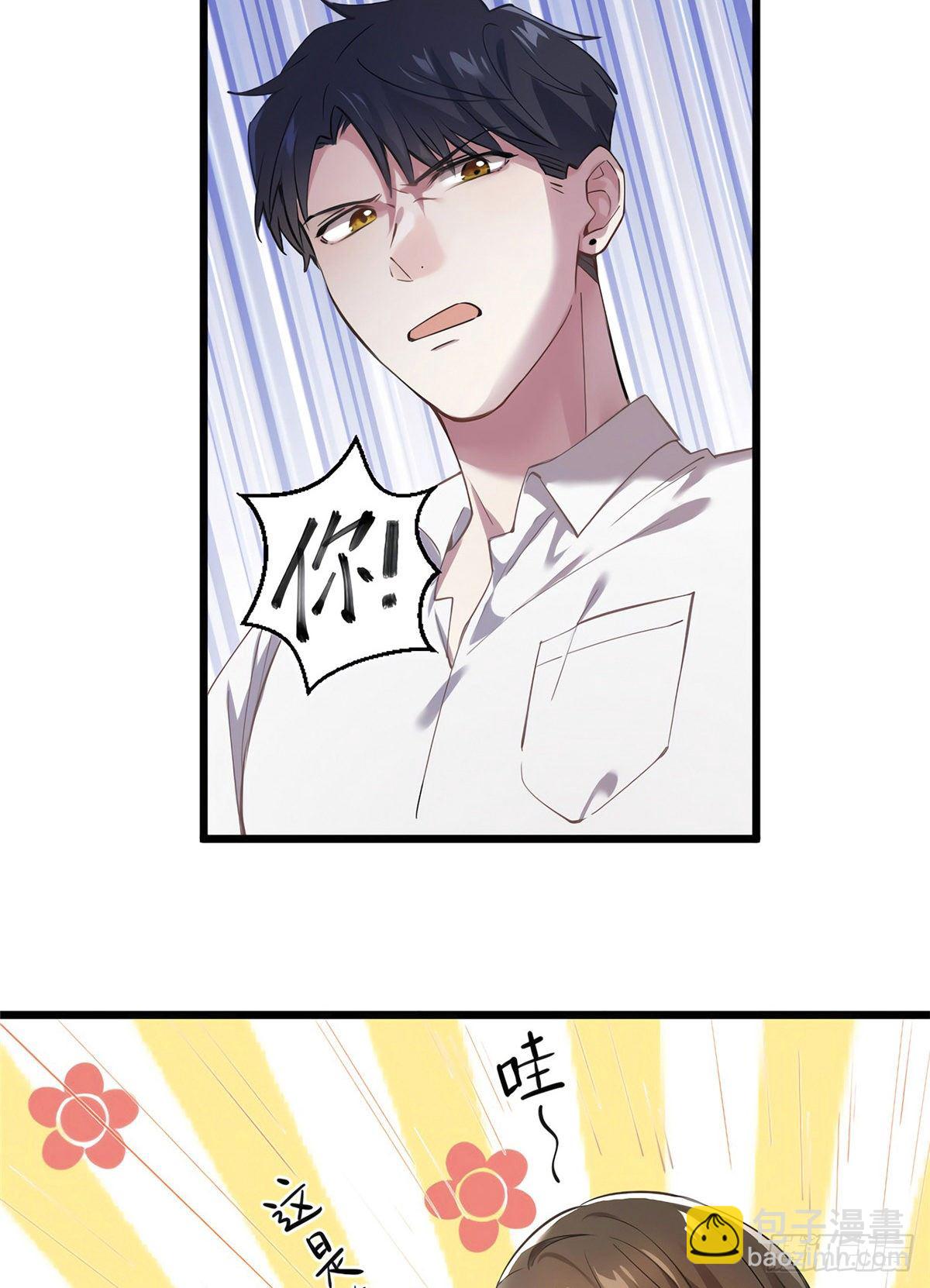 05 我拉的是谁的手？(1/2)-第5话