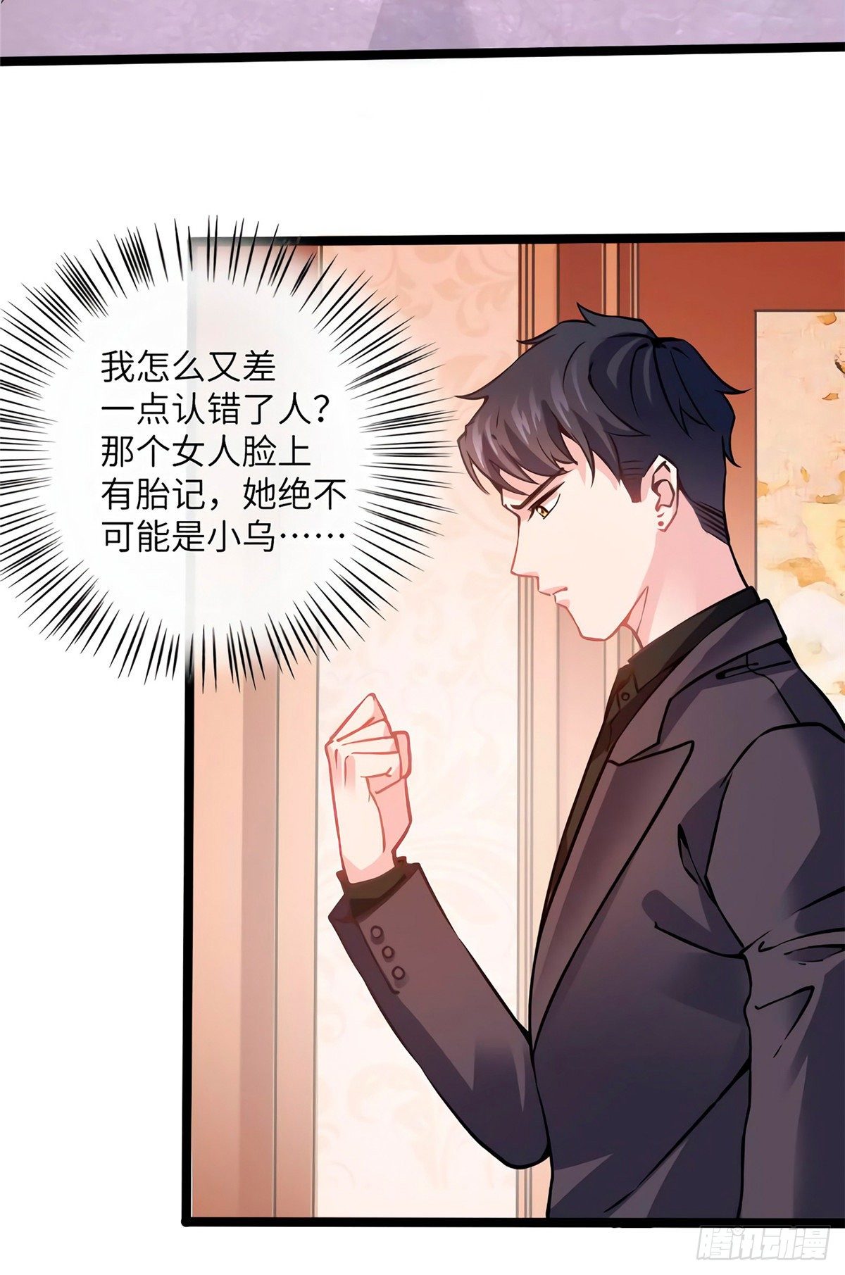 05 我拉的是谁的手？(1/2)-第5话