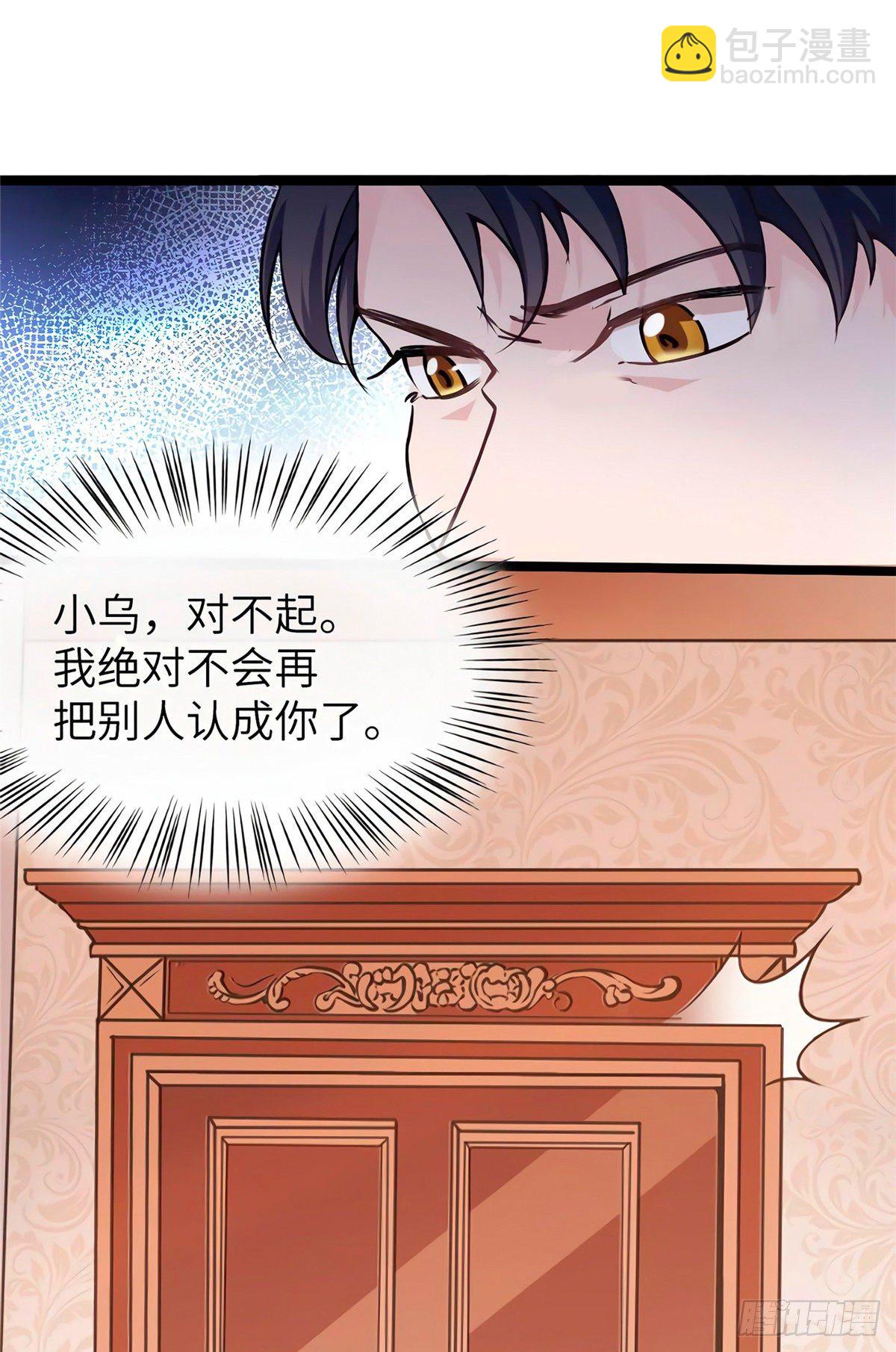 05 我拉的是谁的手？(1/2)-第5话
