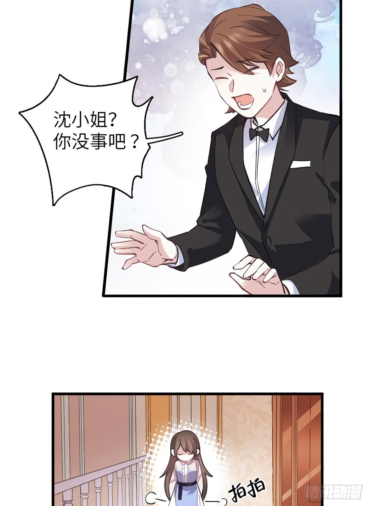 05 我拉的是谁的手？(1/2)-第5话