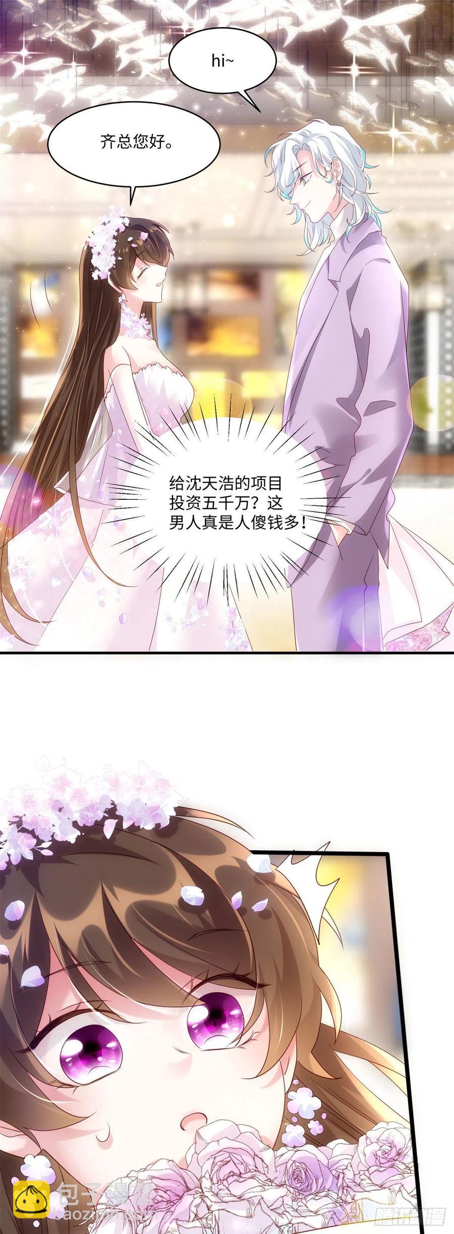 50 费南城，你明明说过会来的-第51话