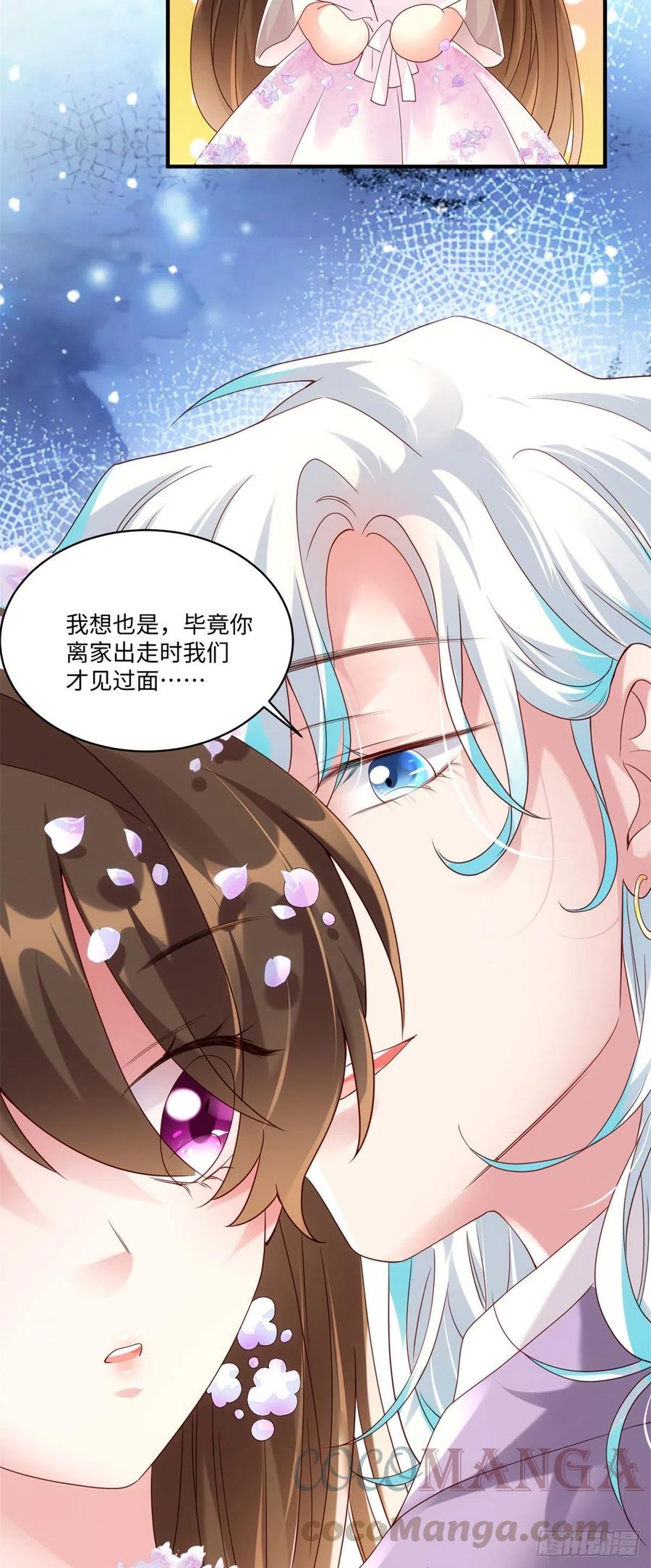 50 费南城，你明明说过会来的-第51话