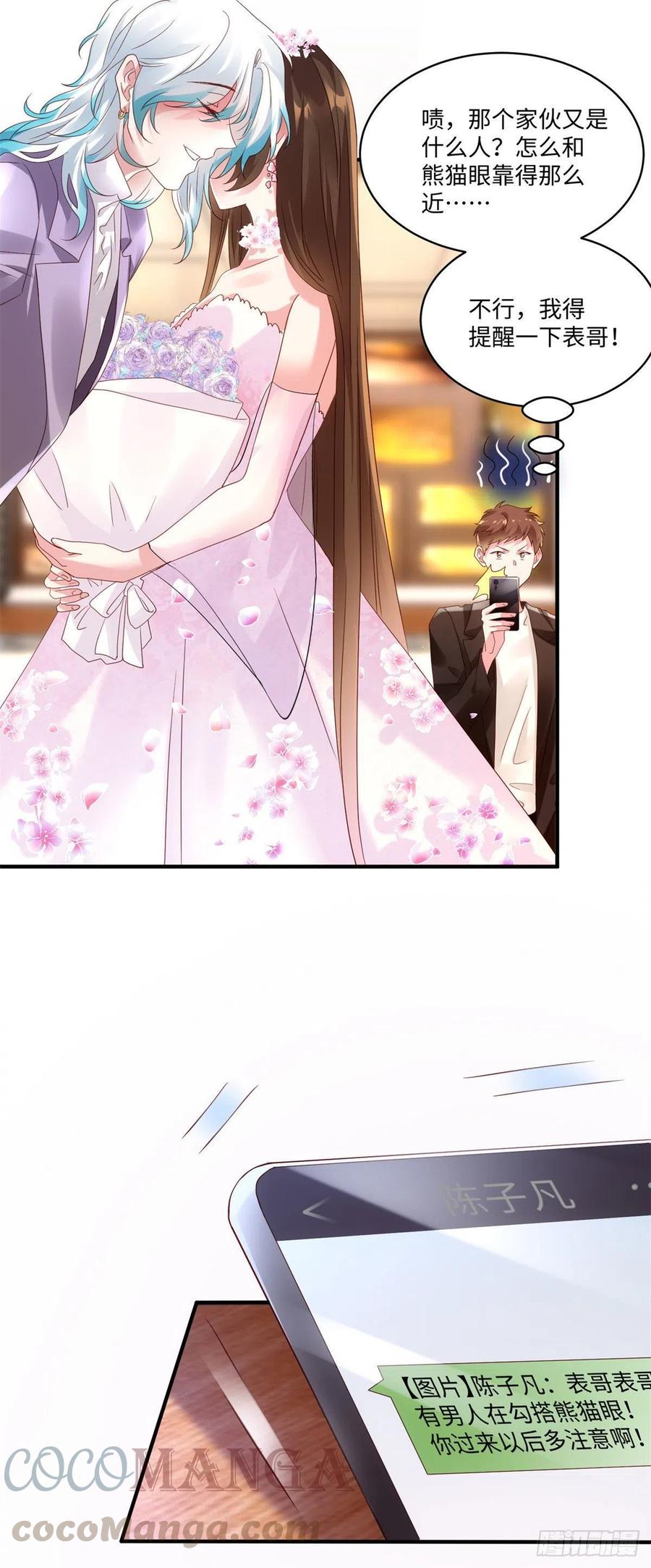 50 费南城，你明明说过会来的-第51话