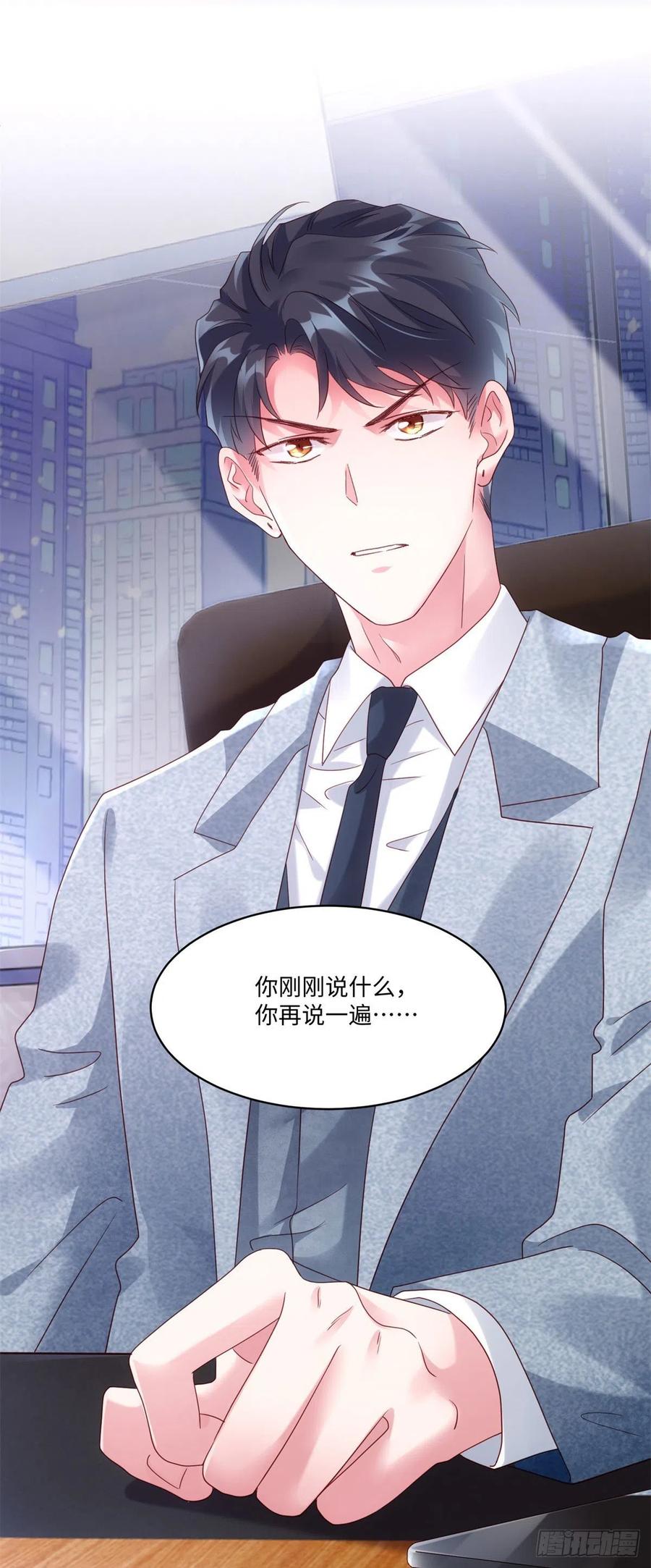 50 费南城，你明明说过会来的-第51话