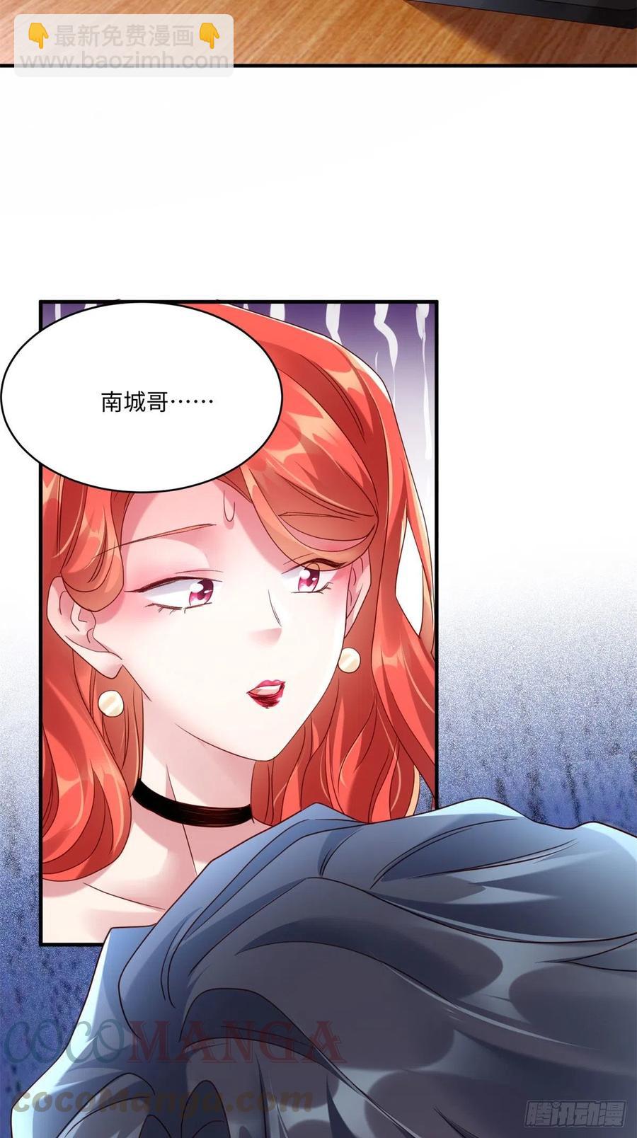 50 费南城，你明明说过会来的-第51话