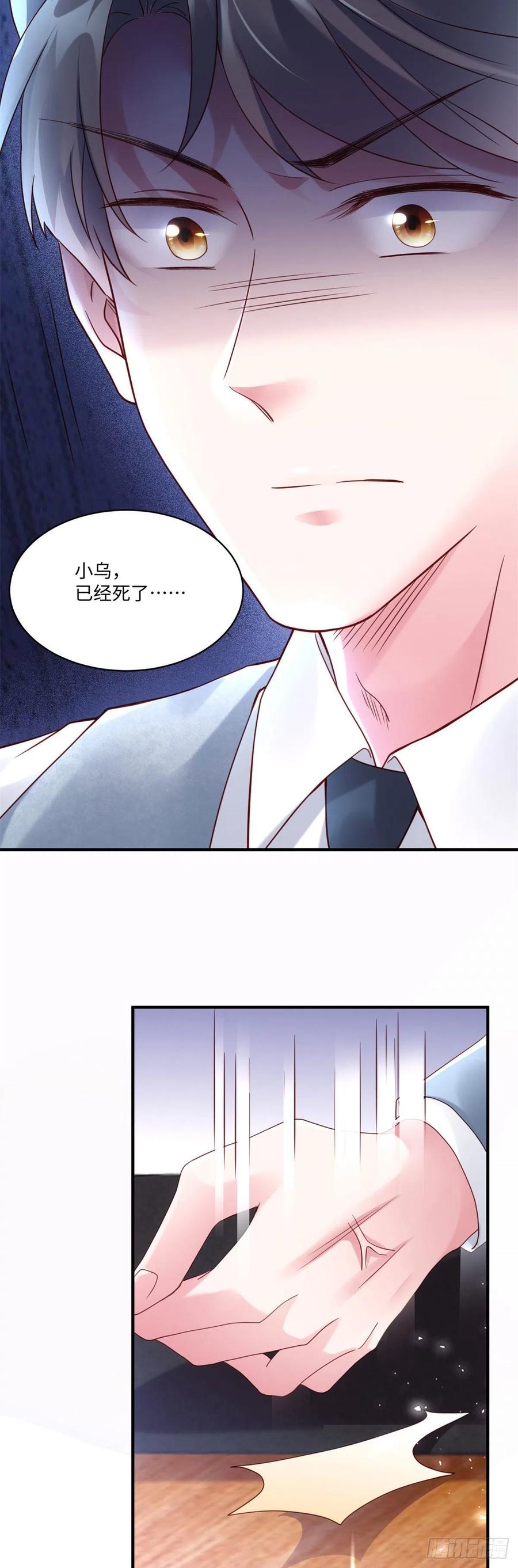 50 费南城，你明明说过会来的-第51话
