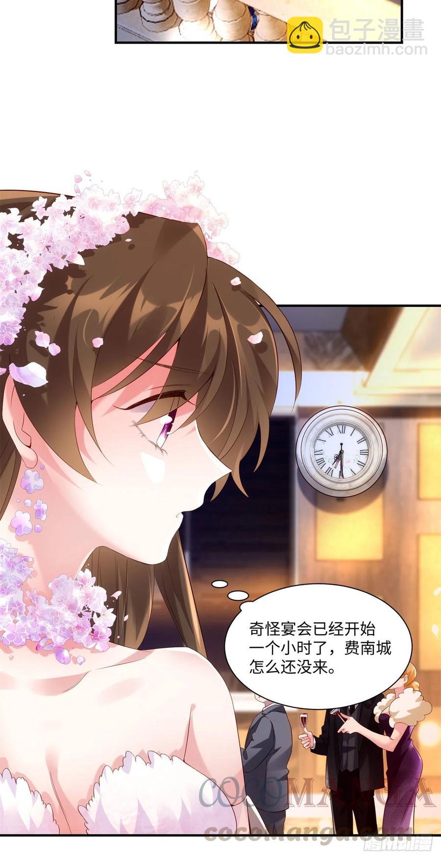 50 费南城，你明明说过会来的-第51话