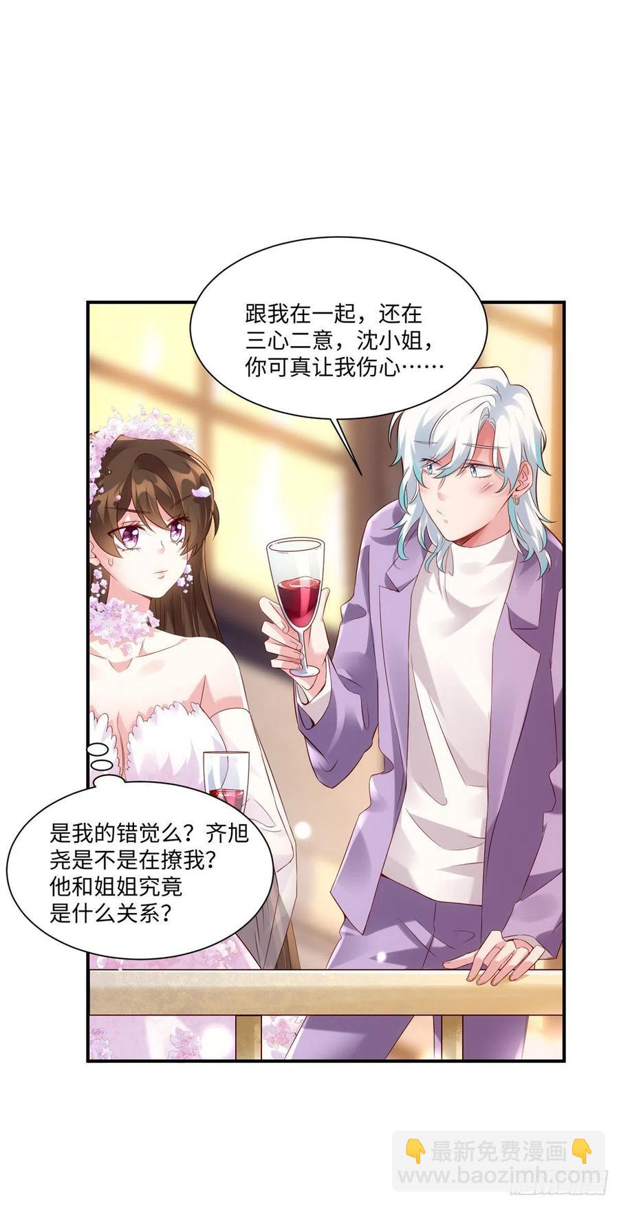 50 费南城，你明明说过会来的-第51话