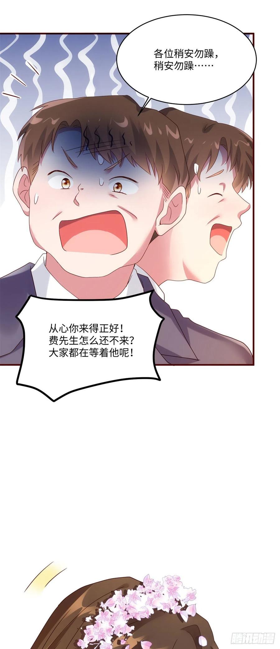 50 费南城，你明明说过会来的-第51话
