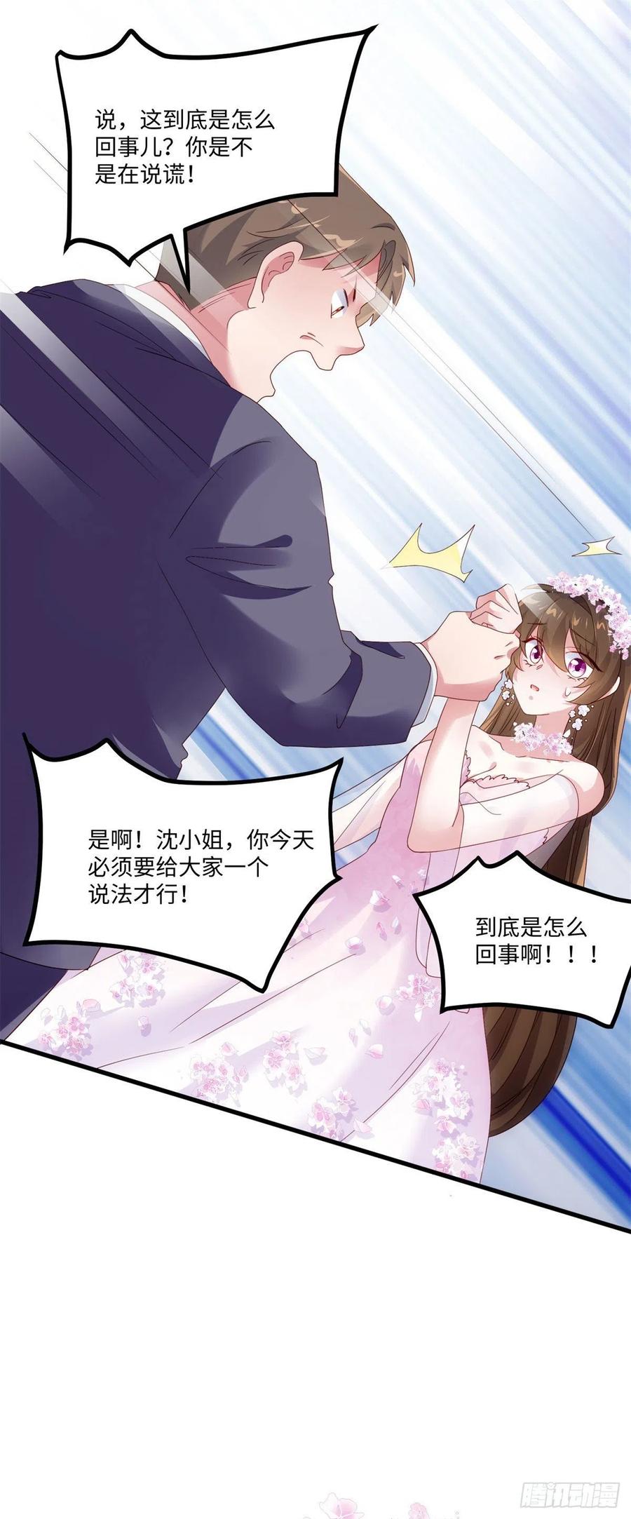 50 费南城，你明明说过会来的-第51话