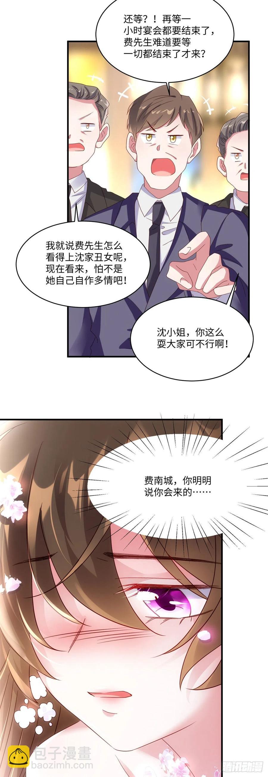 50 费南城，你明明说过会来的-第51话