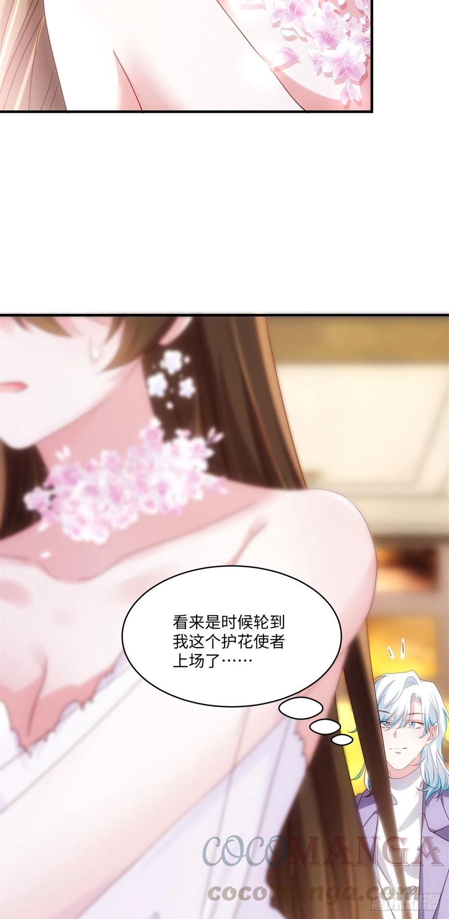 50 费南城，你明明说过会来的-第51话