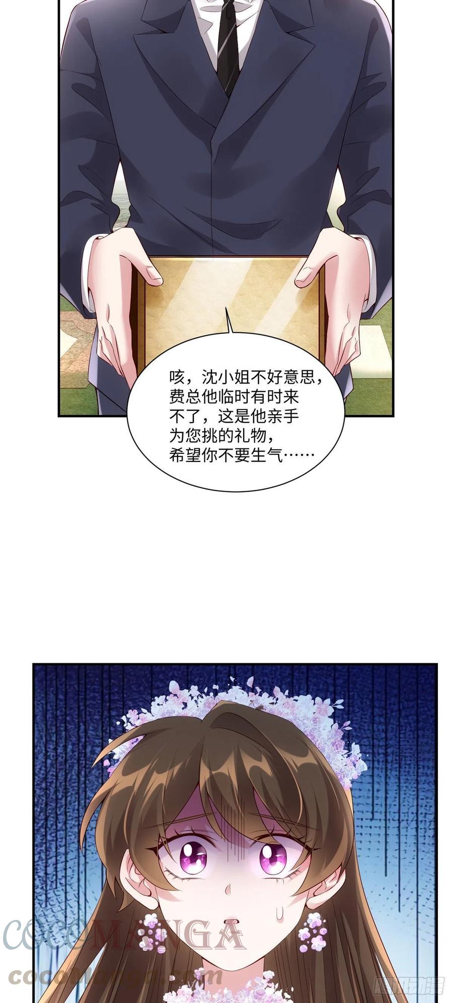 50 费南城，你明明说过会来的-第51话