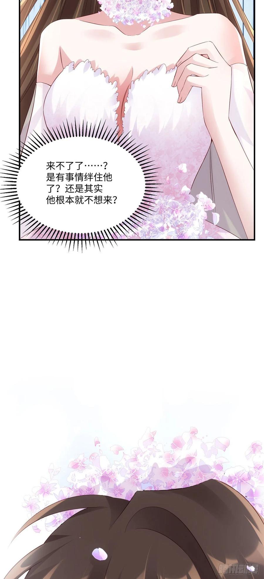 50 费南城，你明明说过会来的-第51话