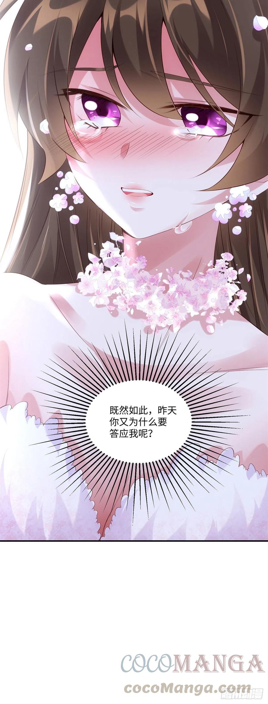 50 费南城，你明明说过会来的-第51话